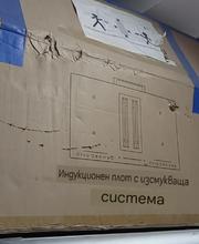 Индукционен плот EXQUISIT с изсмукваща система (НОВ)